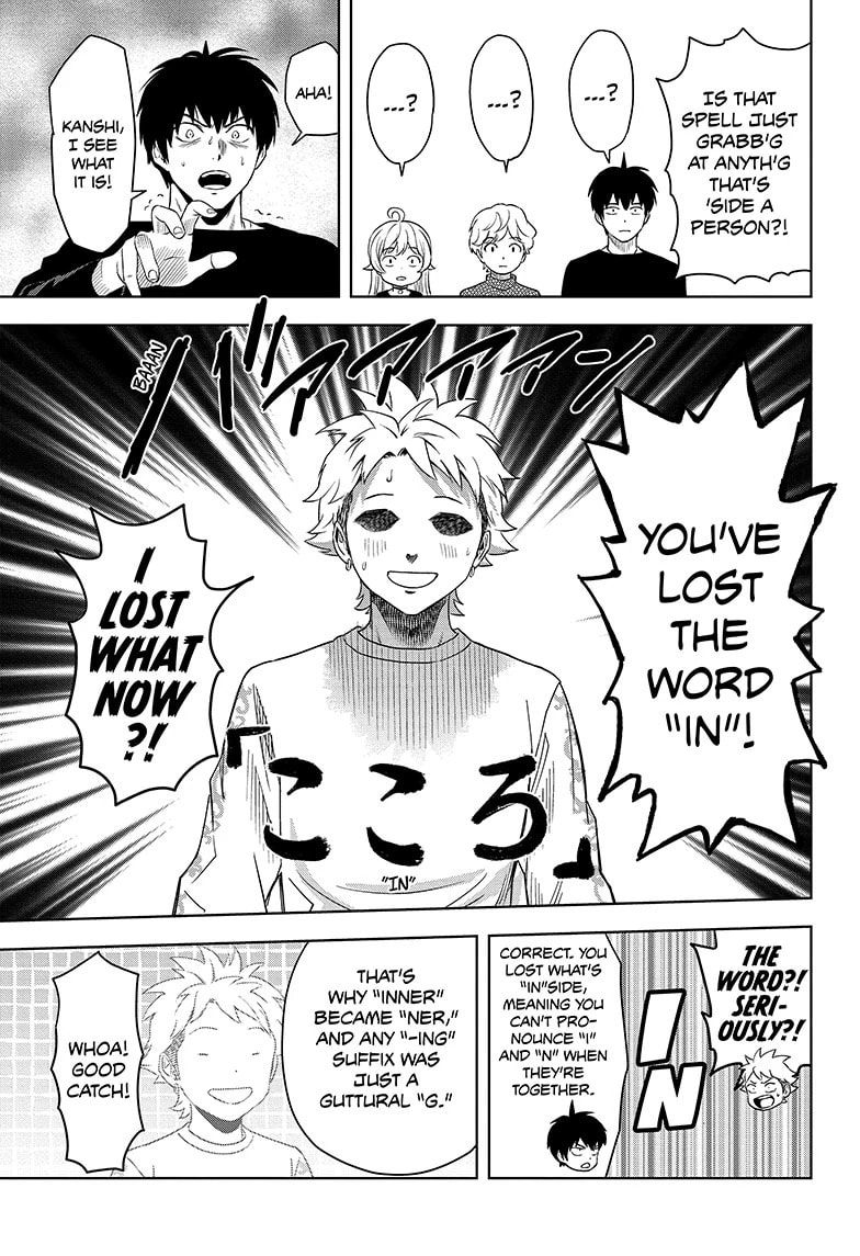 Read Witch Watch chapter 154 image 14 on Lezhin