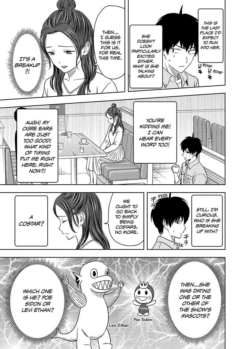Read Witch Watch chapter 155 image 2 on Lezhin