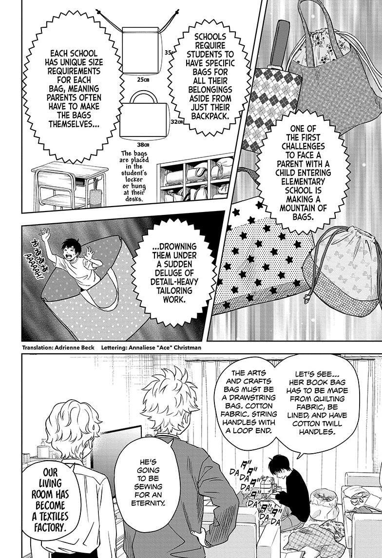 Read Witch Watch chapter 158 image 1 on Lezhin