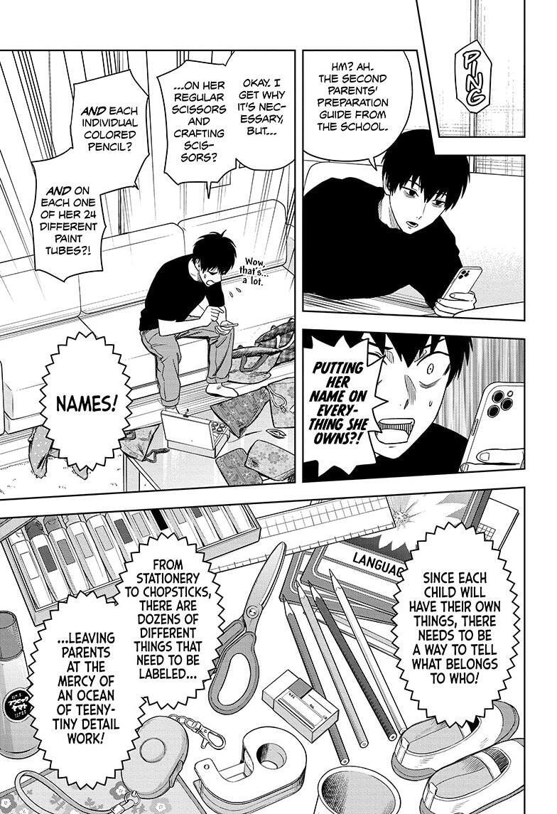 Read Witch Watch chapter 158 image 8 on Lezhin