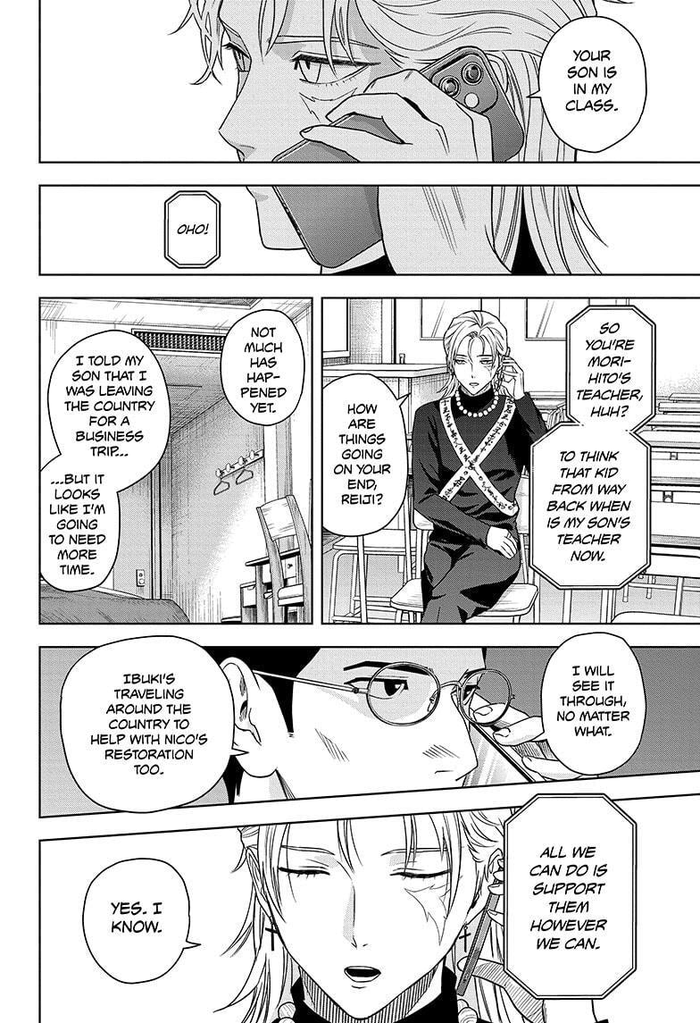 Read Witch Watch chapter 159 image 17 on Lezhin