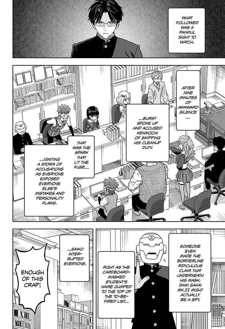 Read Witch Watch chapter 160 image 11 on Lezhin