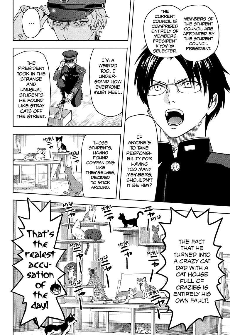 Read Witch Watch chapter 160 image 13 on Lezhin
