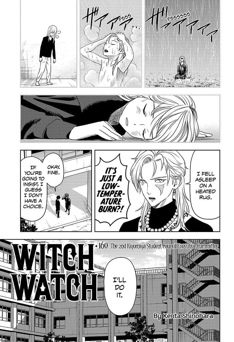 Read Witch Watch chapter 160 image 2 on Lezhin