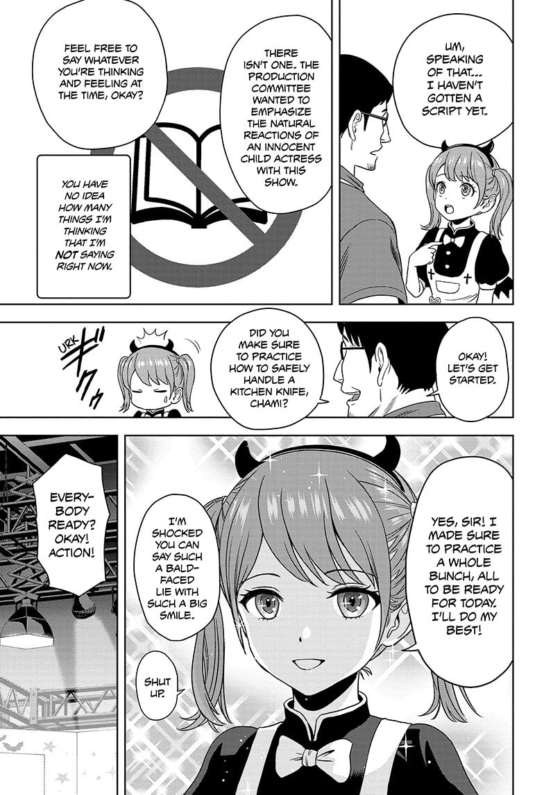Read Witch Watch chapter 172 image 8 on Lezhin