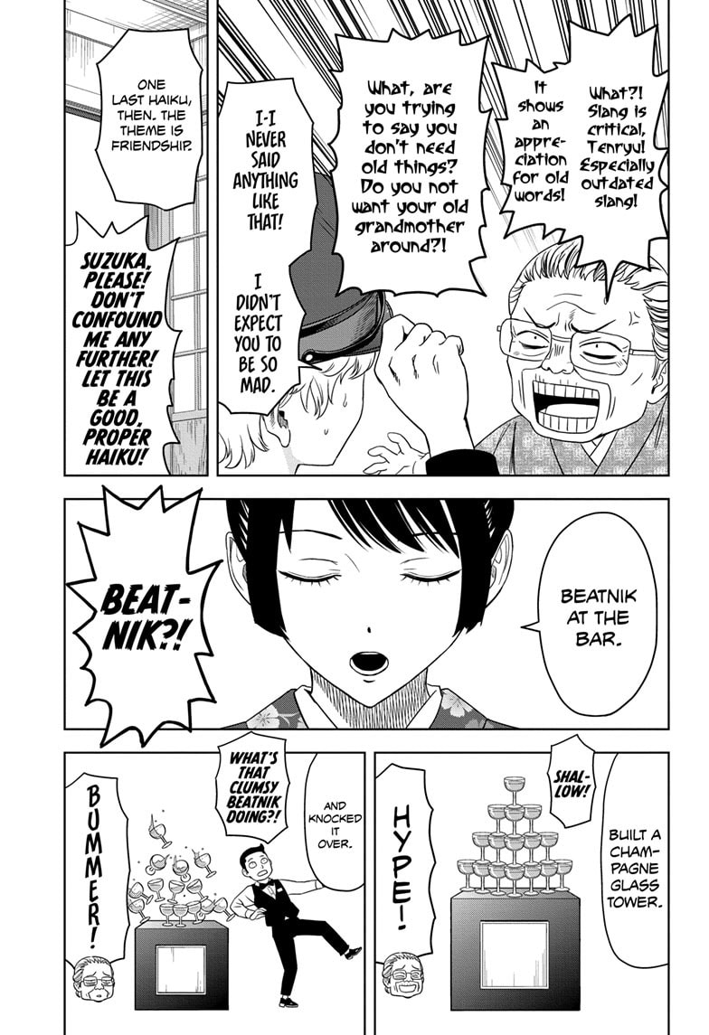 Read Witch Watch chapter 175 image 16 on Lezhin