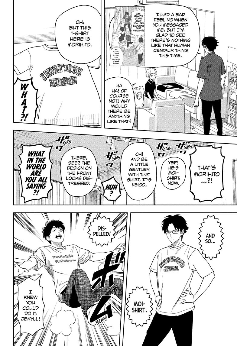 Read Witch Watch chapter 188 image 11 on Lezhin