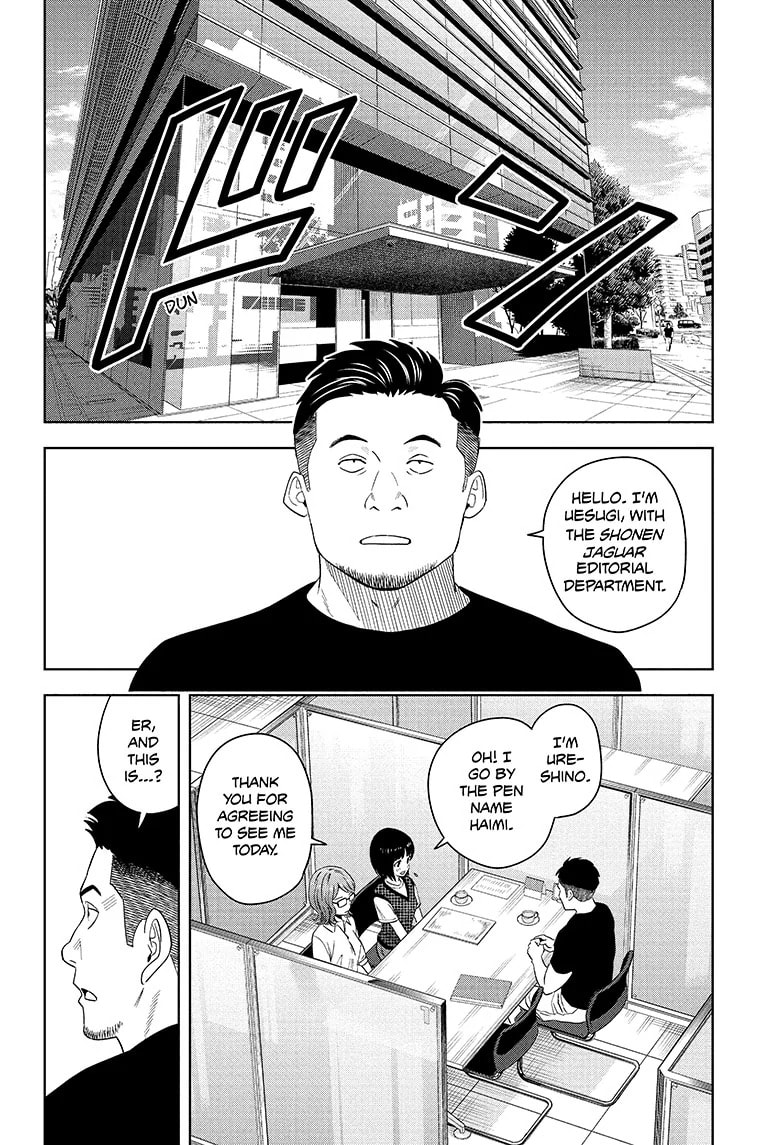 Read Witch Watch chapter 189 image 7 on Lezhin