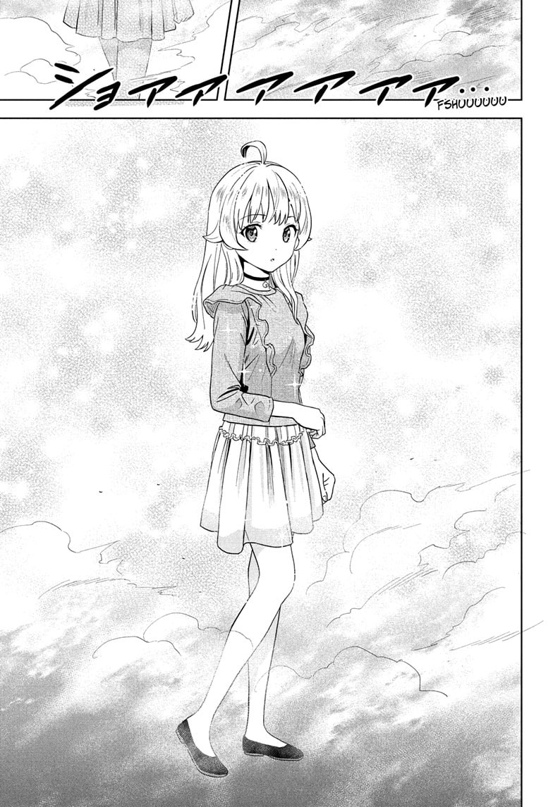 Read Witch Watch chapter 200 image 16 on Lezhin