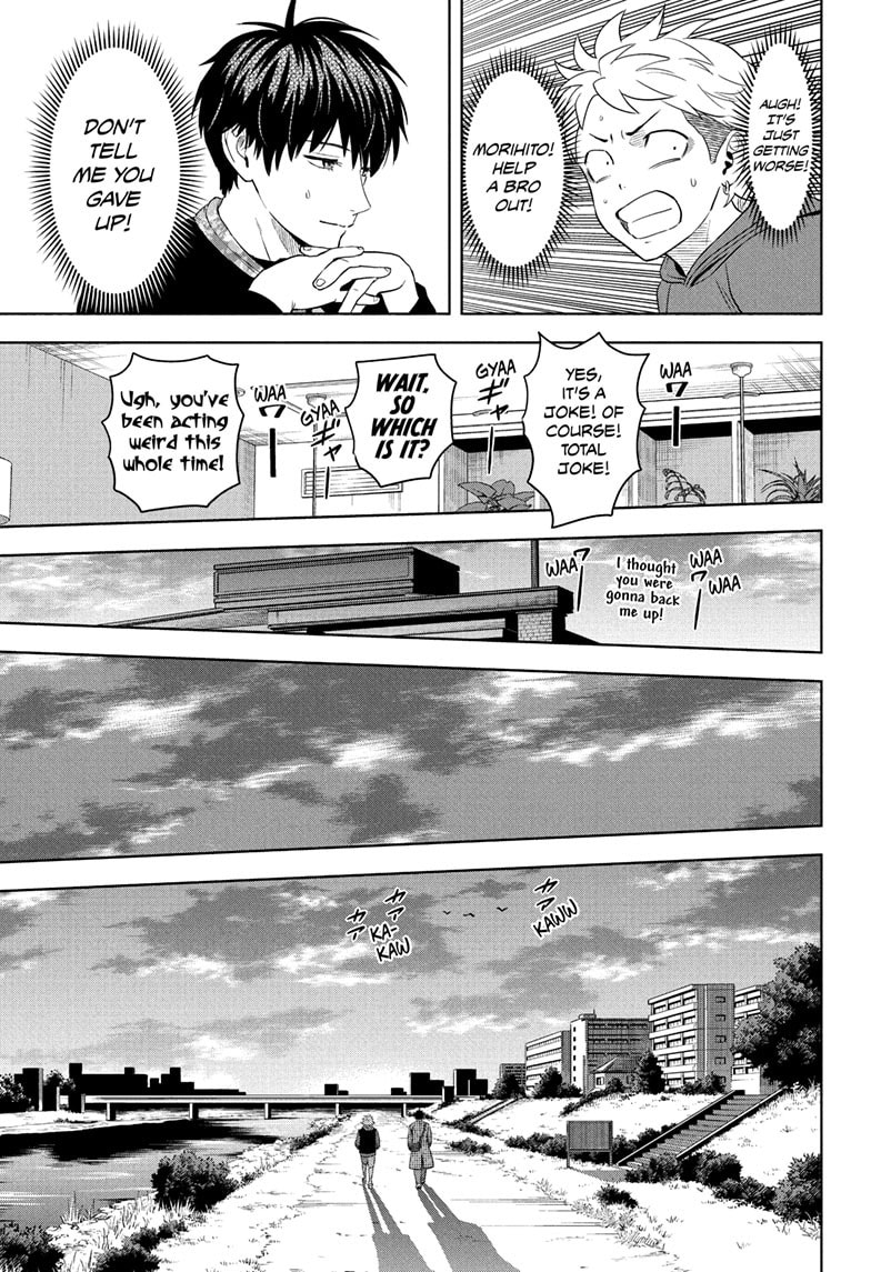 Read Witch Watch chapter 204 image 16 on Lezhin