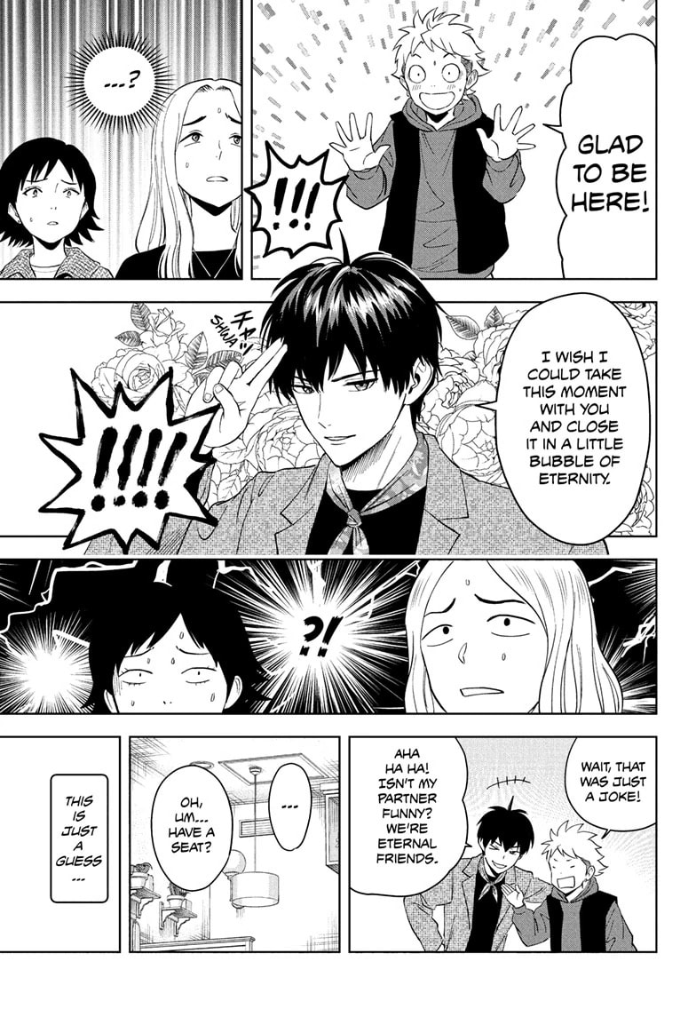 Read Witch Watch chapter 204 image 6 on Lezhin