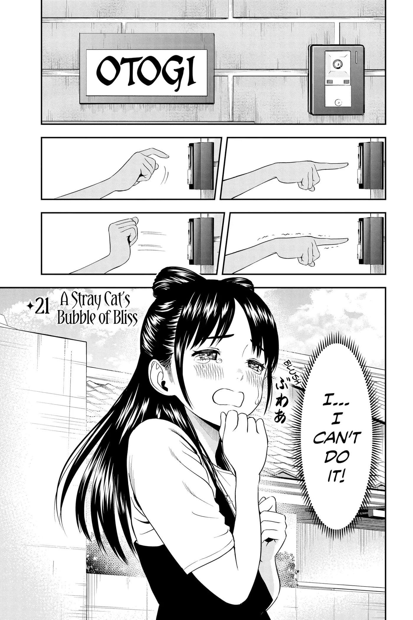 Read Witch Watch chapter 21 image 0 on Lezhin