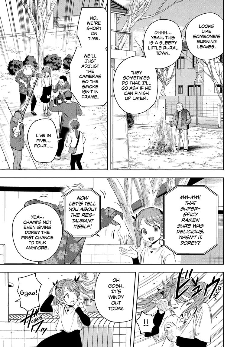 Read Witch Watch chapter 220 image 12 on Lezhin