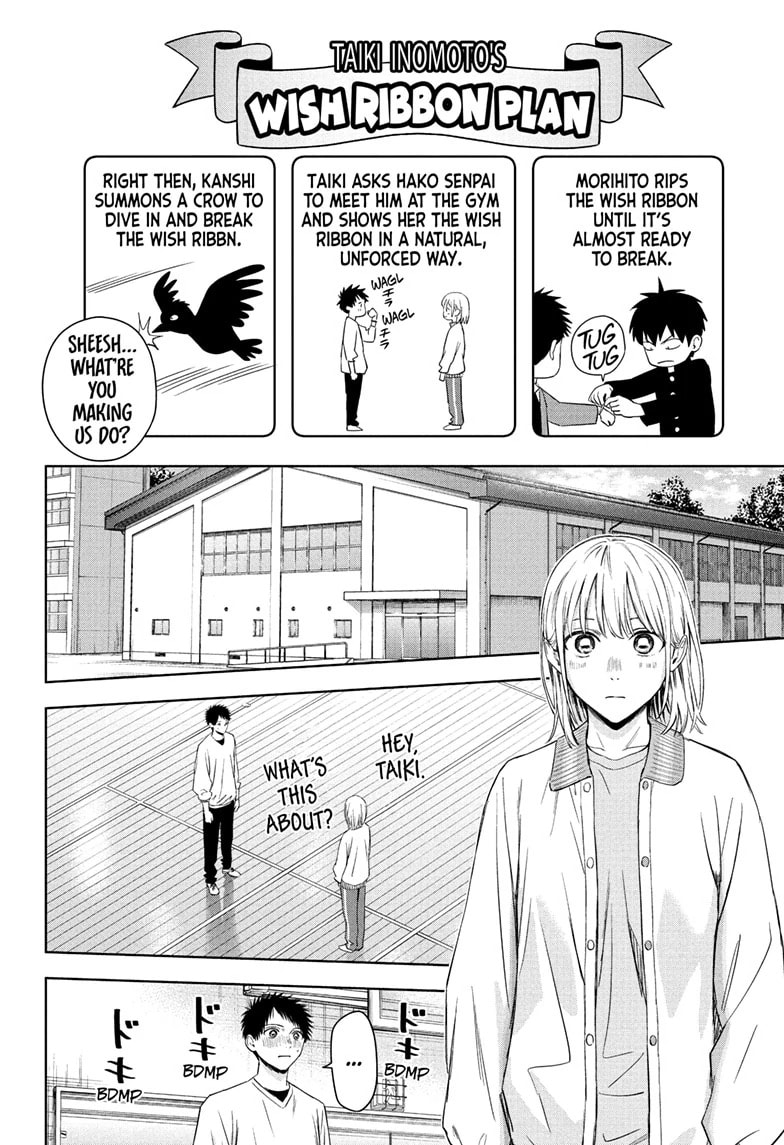 Read Witch Watch chapter 221 image 13 on Lezhin