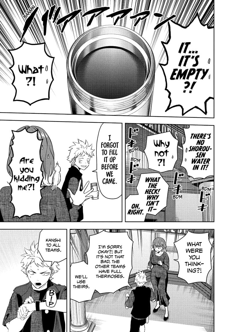 Read Witch Watch chapter 235 image 14 on Lezhin