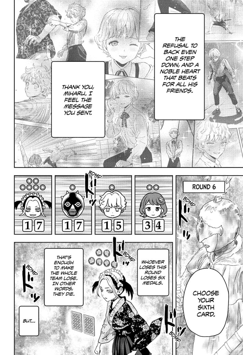 Read Witch Watch chapter 252 image 9 on Lezhin