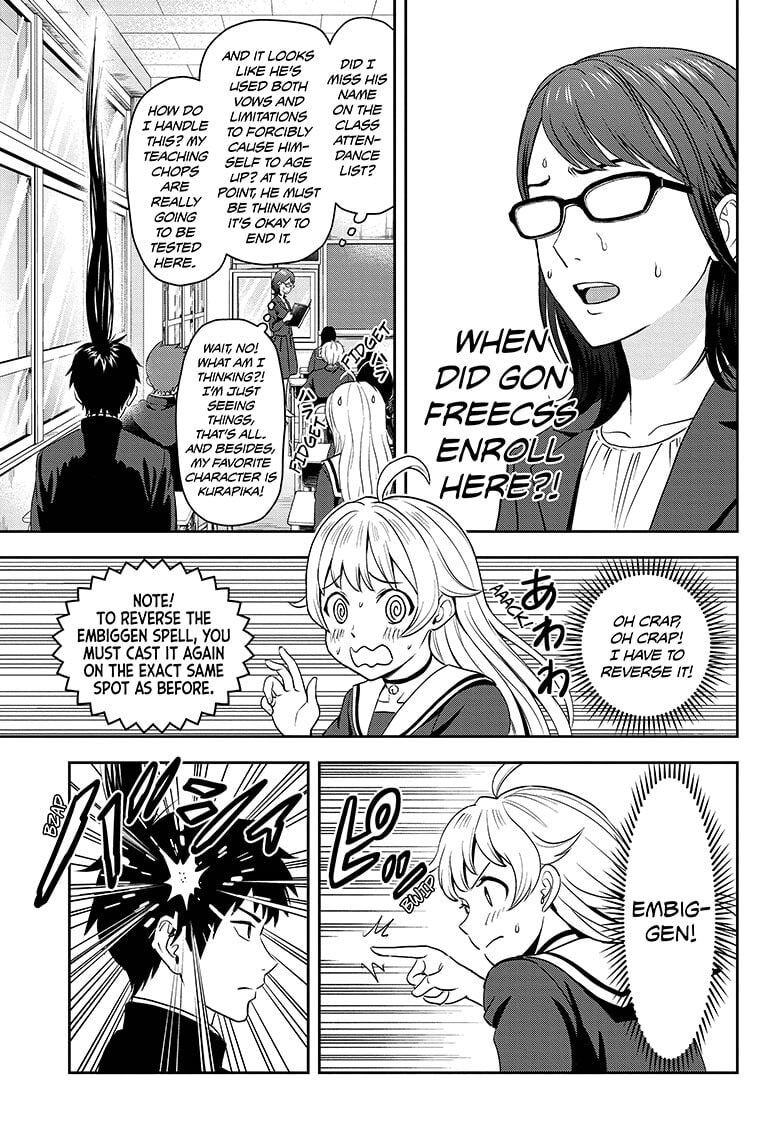 Read Witch Watch chapter 3 image 14 on Lezhin