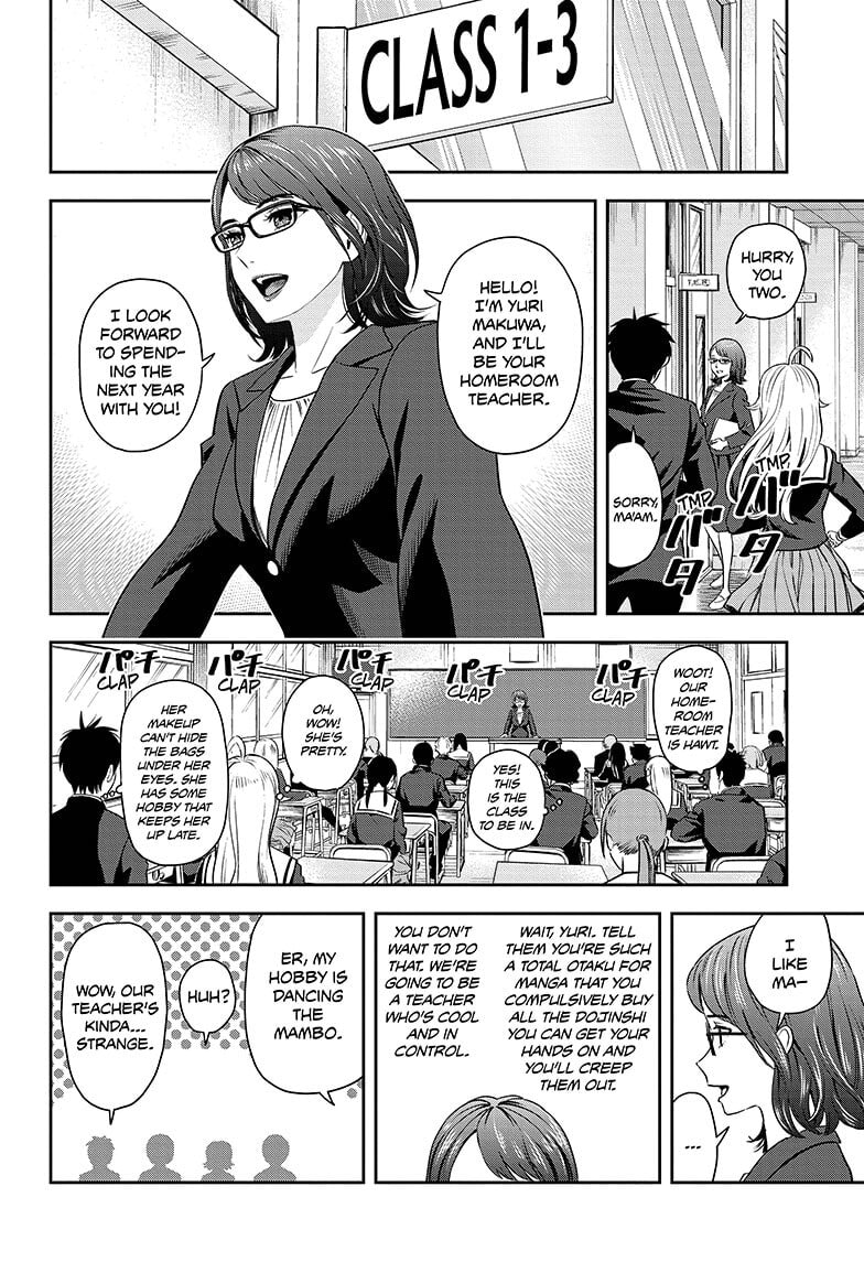 Read Witch Watch chapter 3 image 7 on Lezhin
