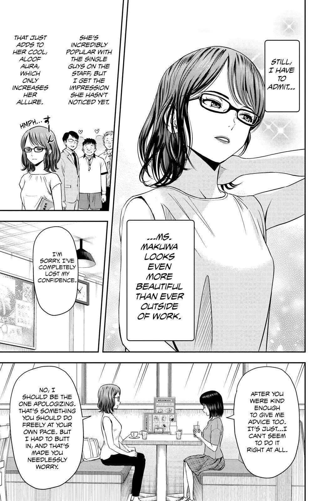 Read Witch Watch chapter 47 image 2 on Lezhin