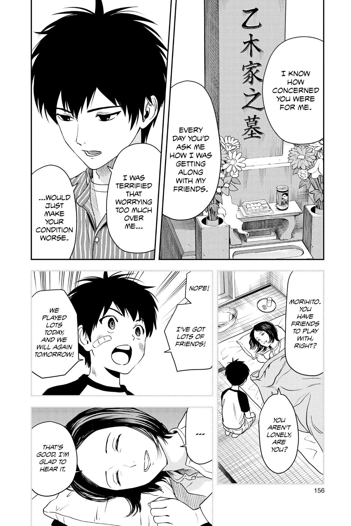 Read Witch Watch chapter 61 image 6 on Lezhin