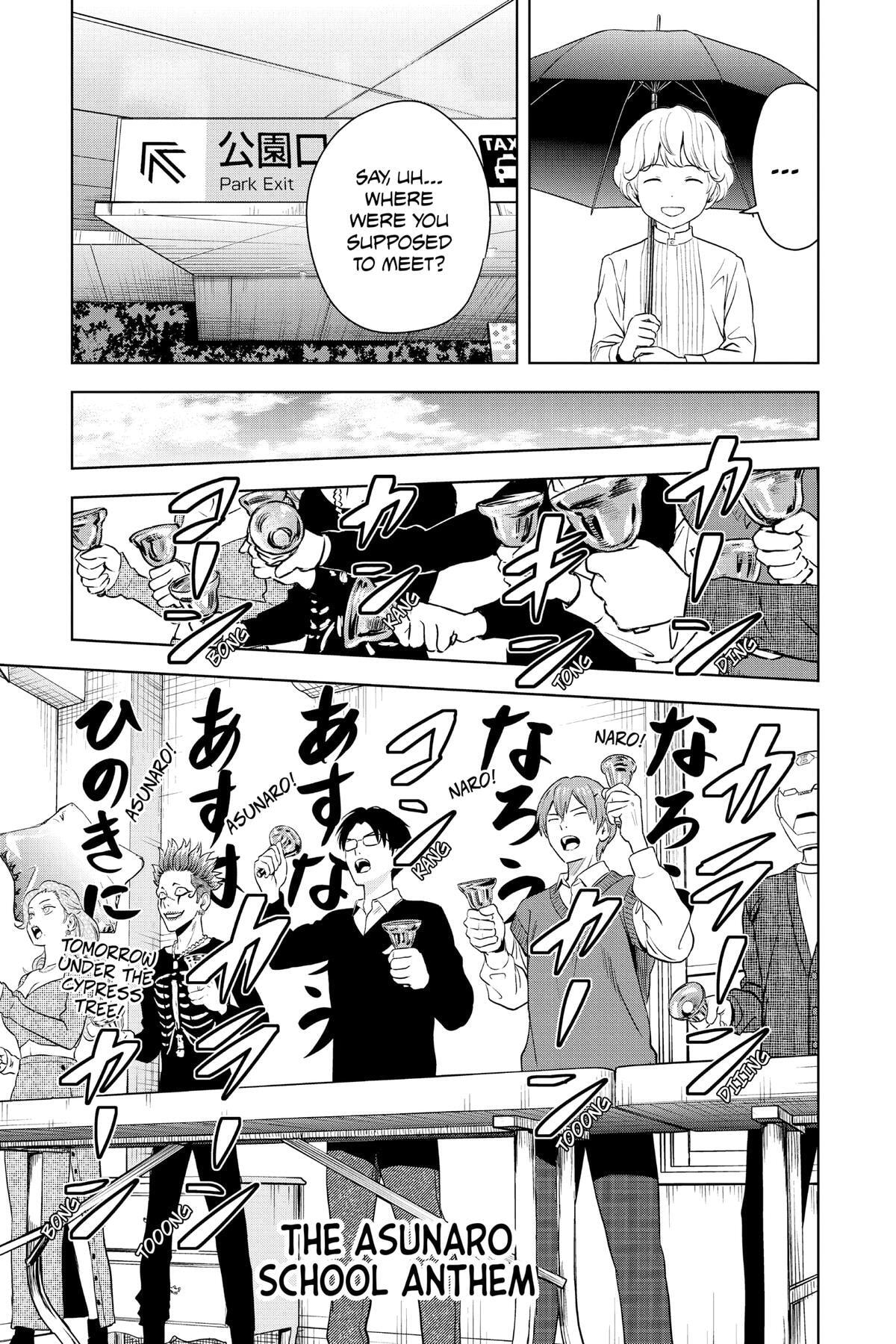 Read Witch Watch chapter 74 image 12 on Lezhin
