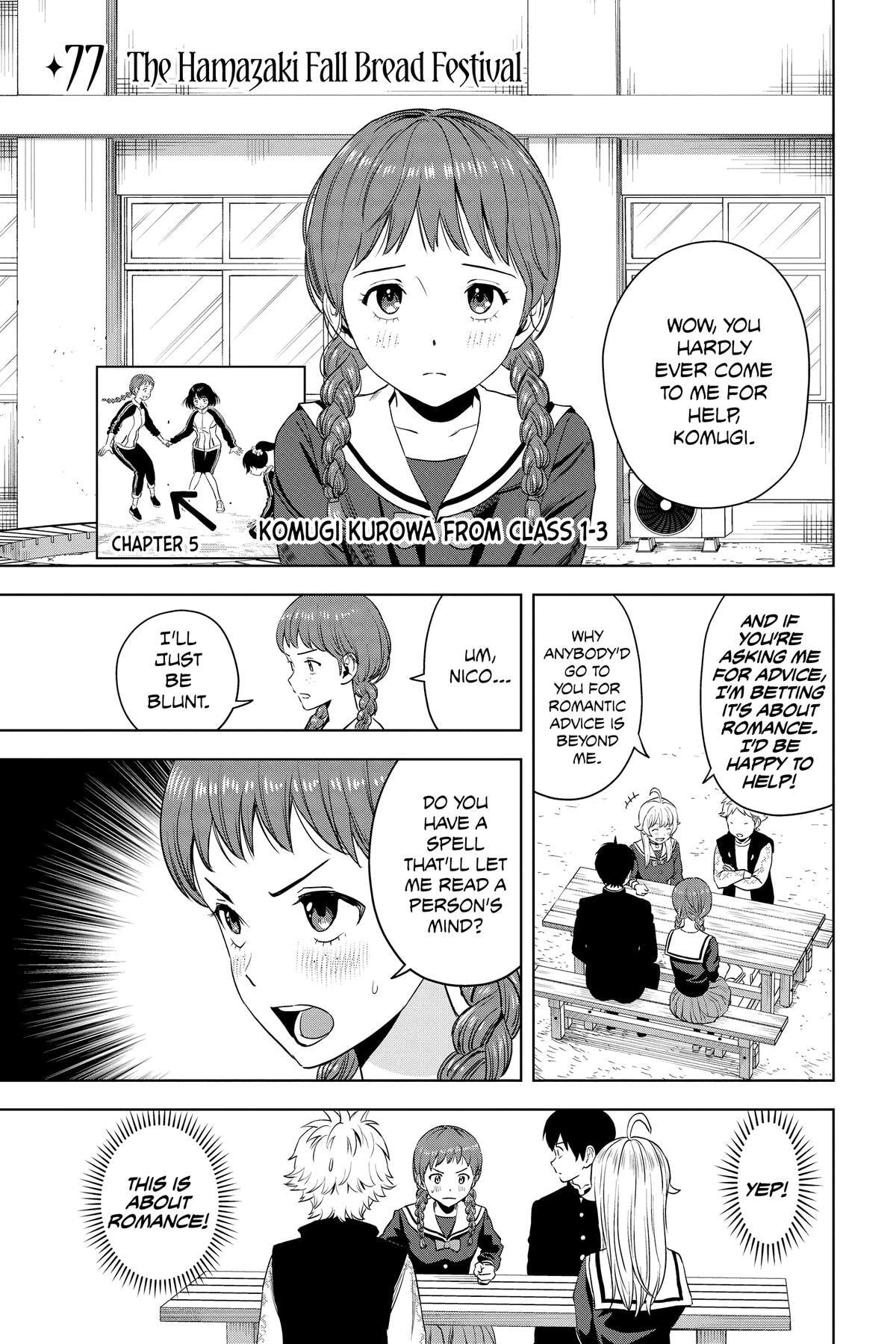 Read Witch Watch chapter 77 image 0 on Lezhin