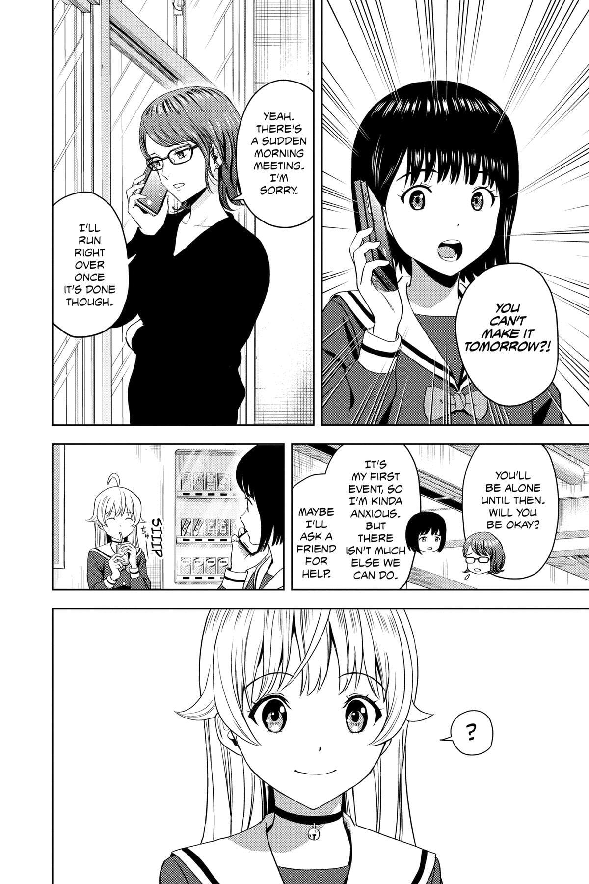 Read Witch Watch chapter 80 image 17 on Lezhin