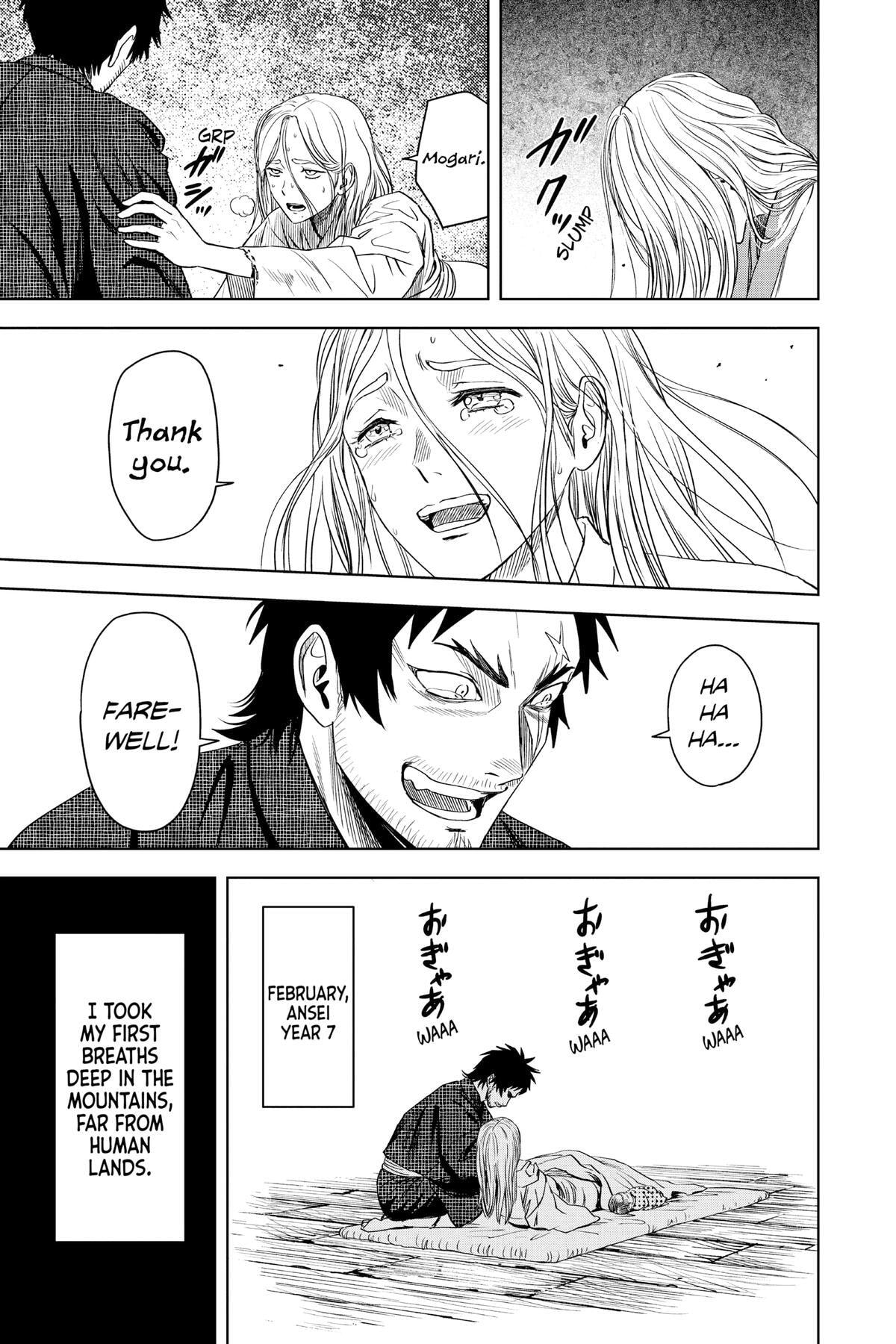 Read Witch Watch chapter 85 image 12 on Lezhin