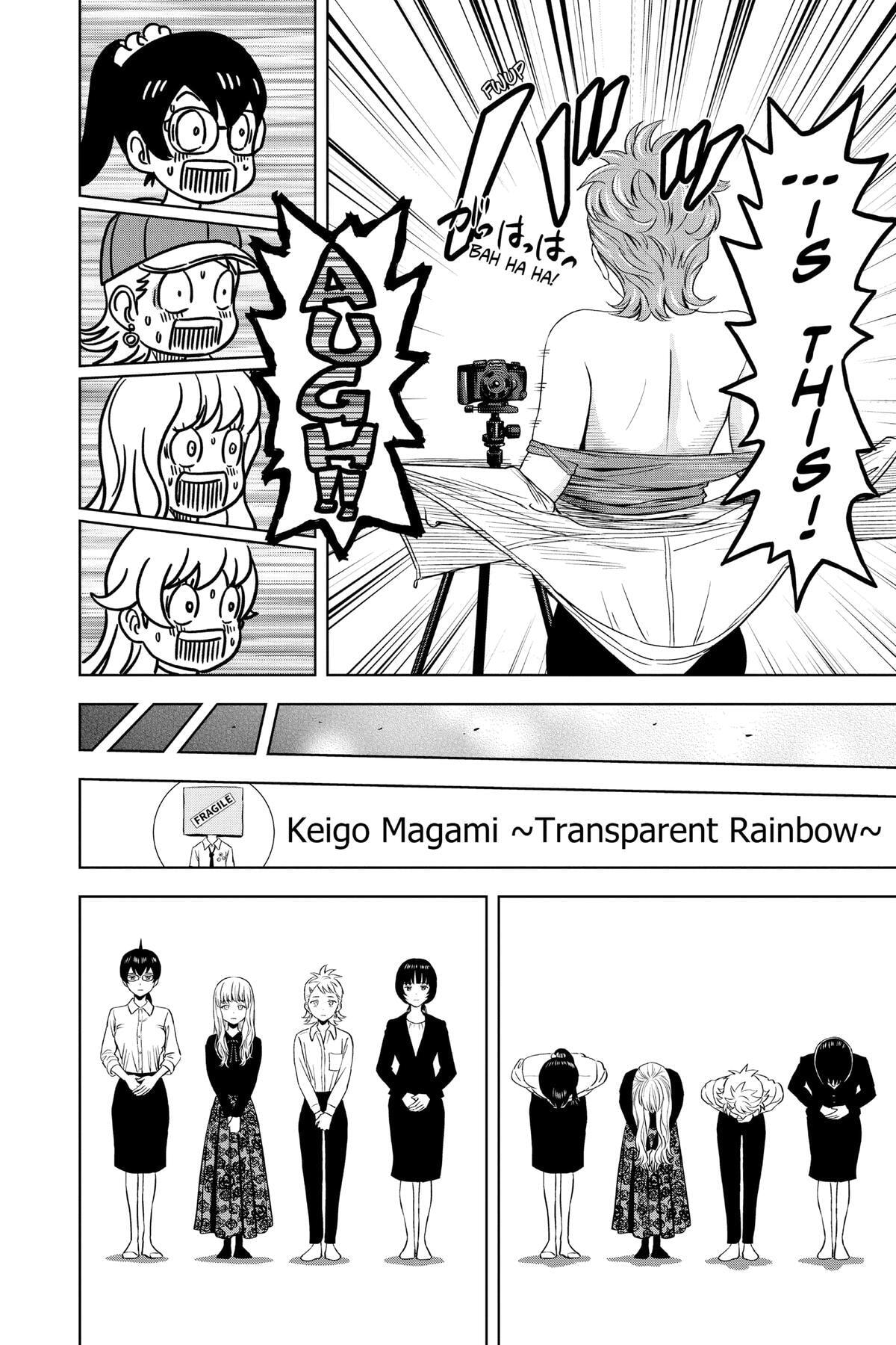 Read Witch Watch chapter 87 image 17 on Lezhin