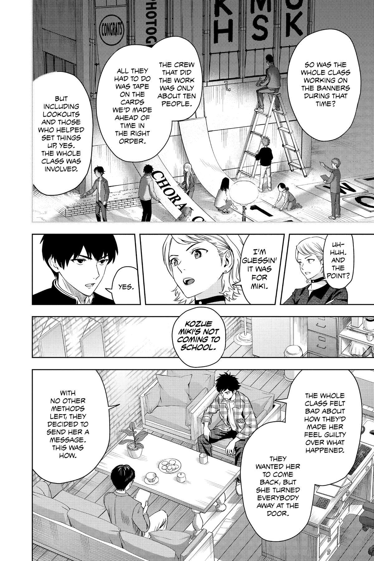 Read Witch Watch chapter 96 image 11 on Lezhin