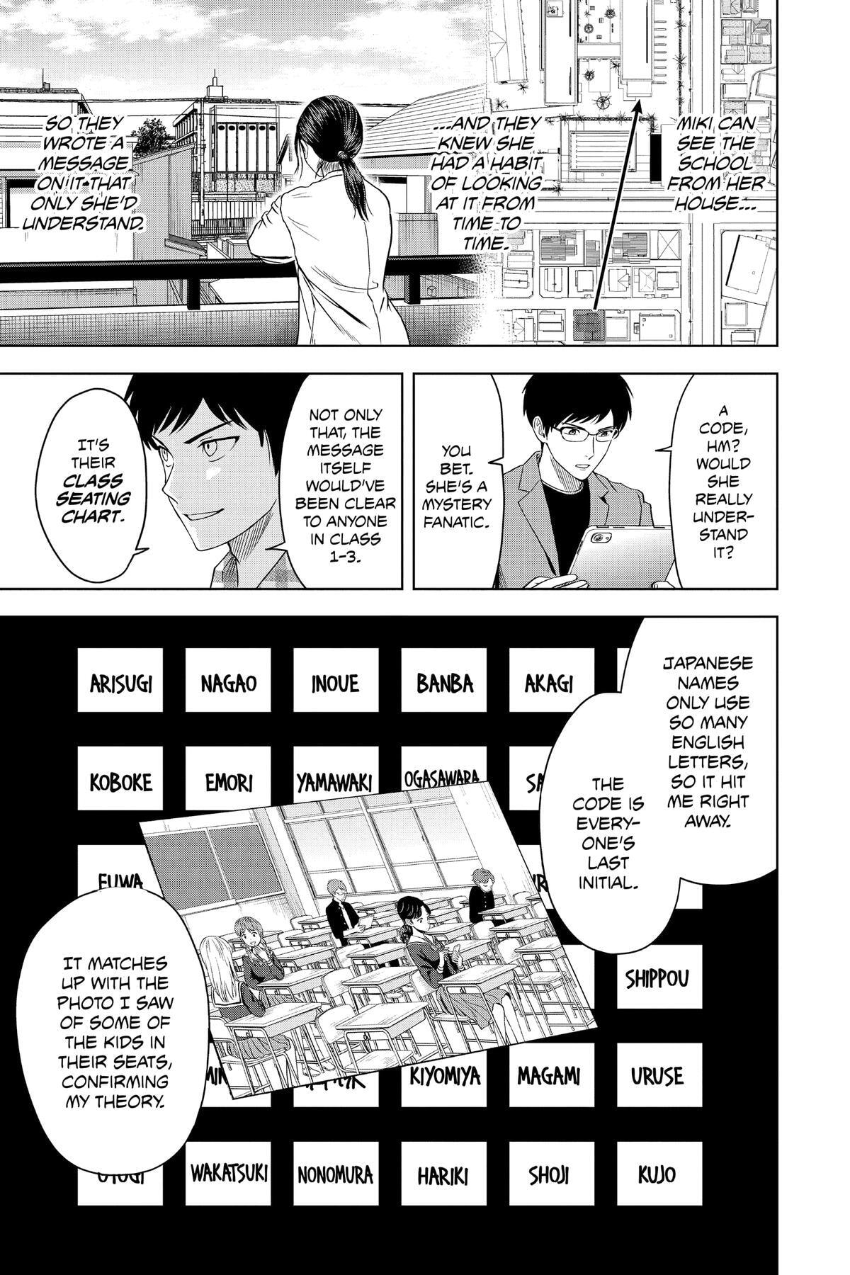 Read Witch Watch chapter 96 image 12 on Lezhin