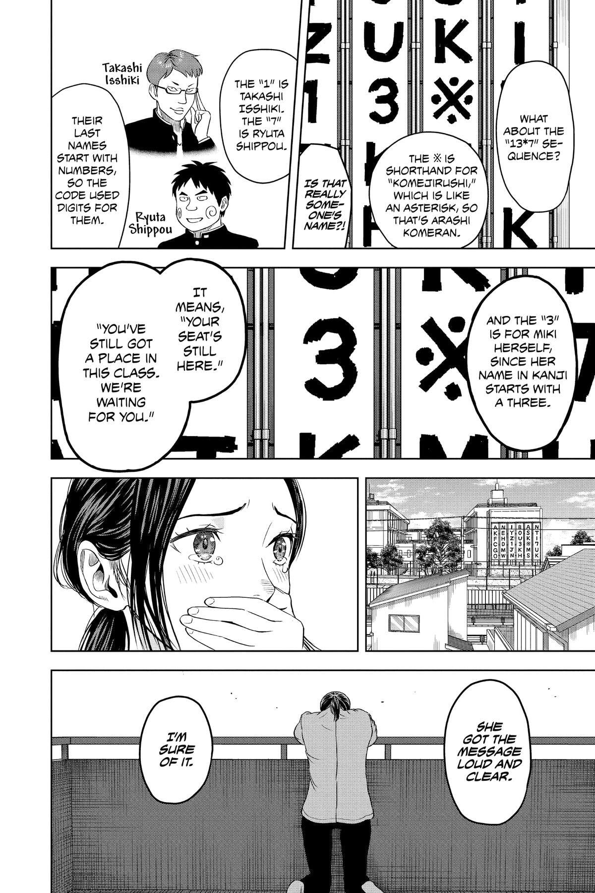 Read Witch Watch chapter 96 image 13 on Lezhin