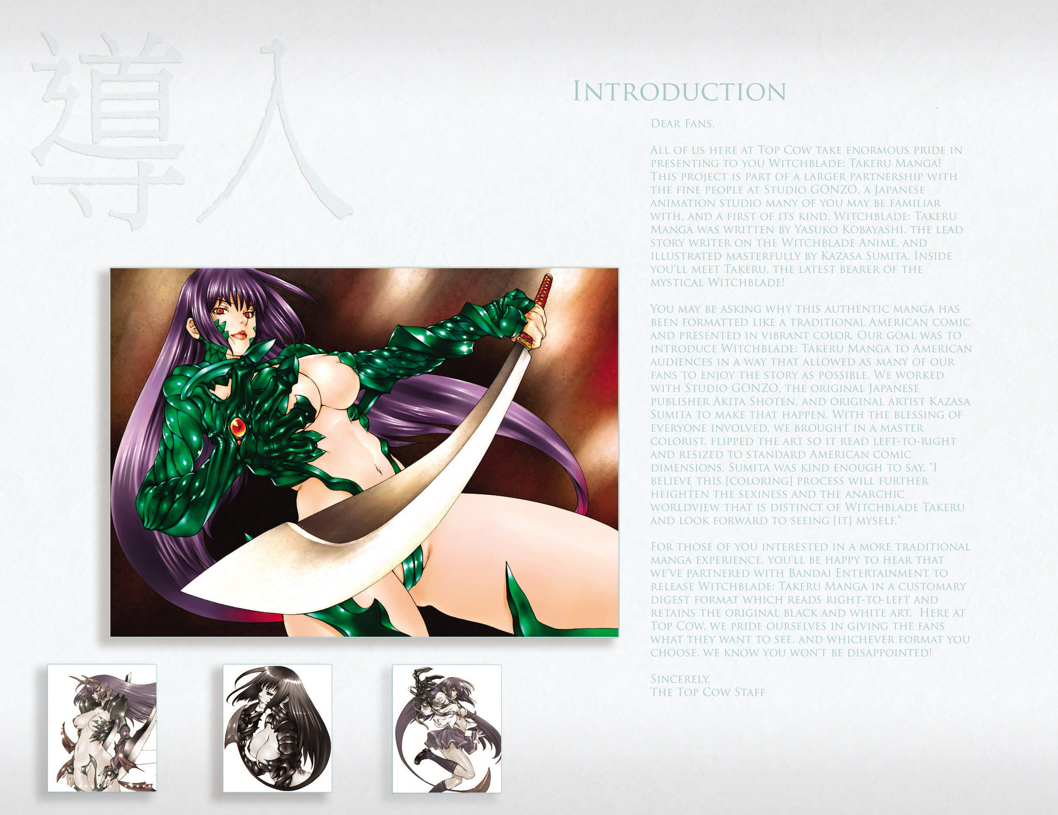 Read Witchblade Takeru chapter 1 image 5 on Lezhin