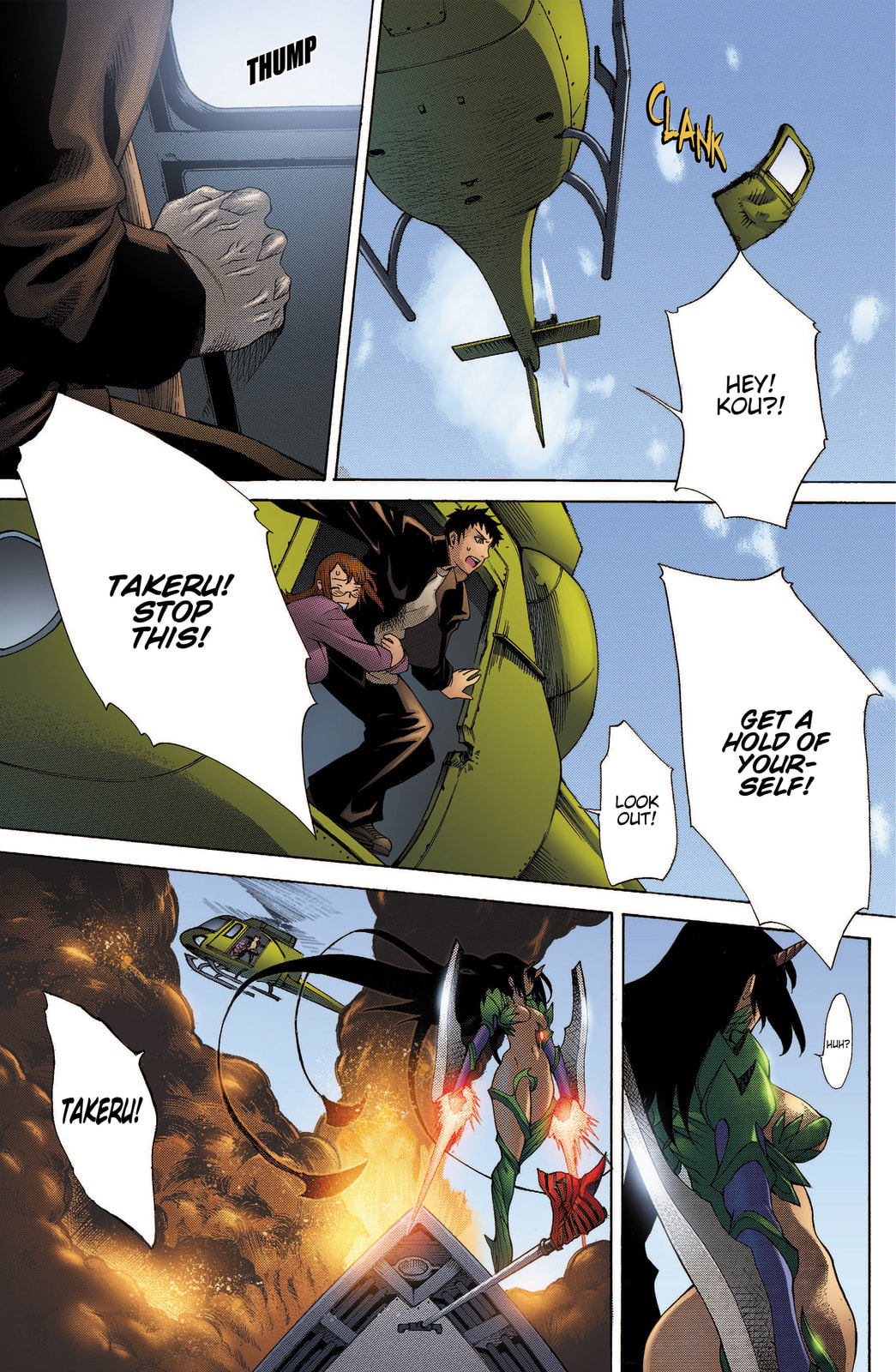 Read Witchblade Takeru chapter 11 image 4 on Lezhin