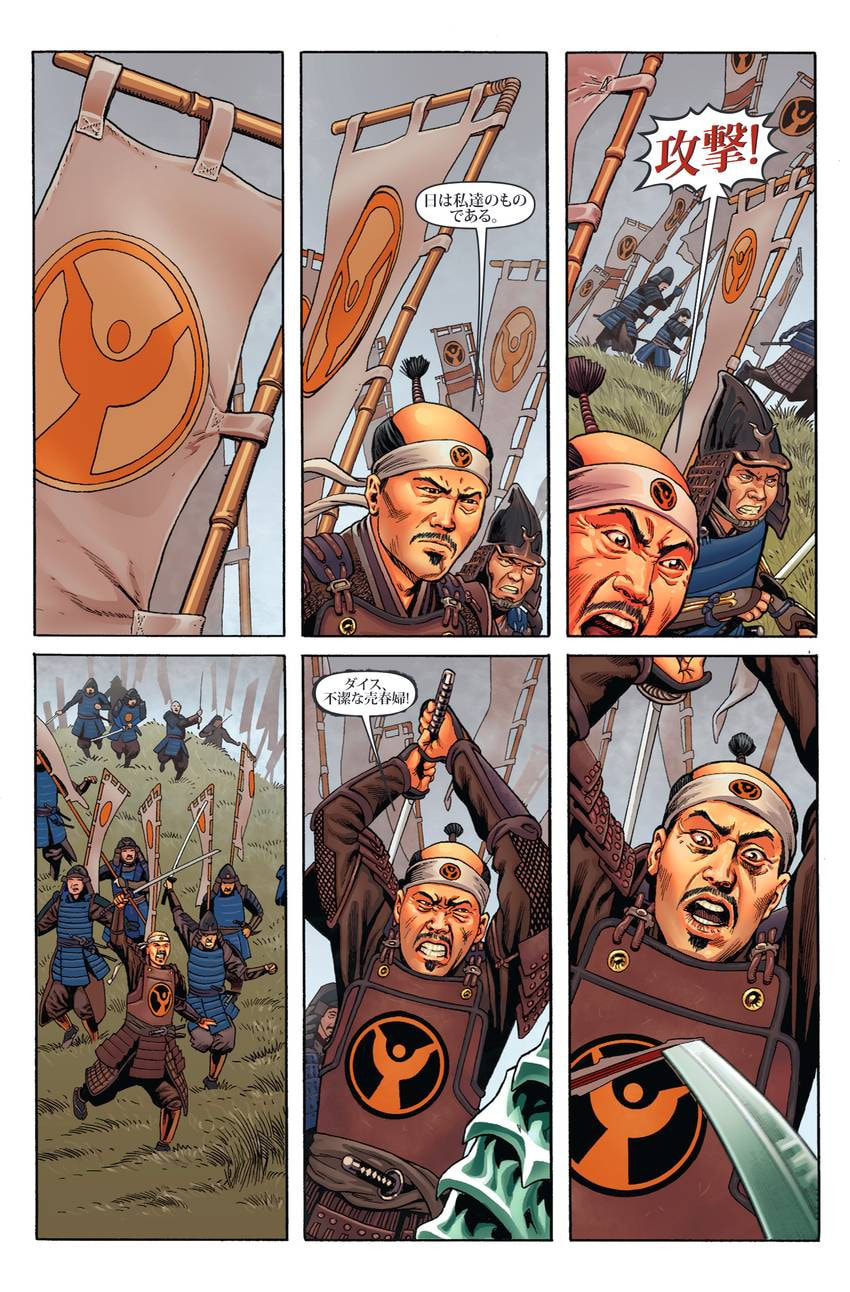 Read Witchblade Takeru chapter 120 image 1 on Lezhin