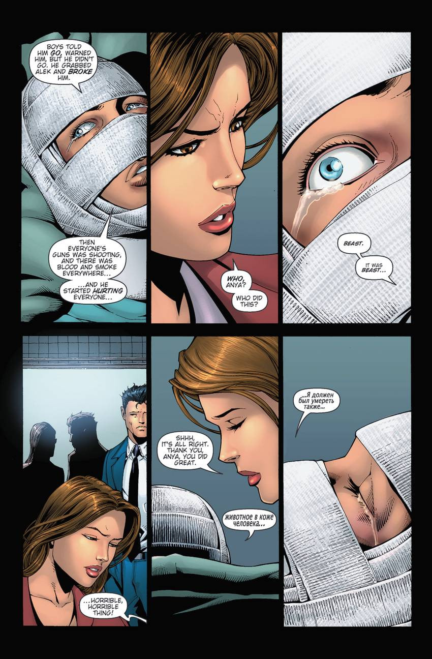Read Witchblade Takeru chapter 95 image 9 on Lezhin
