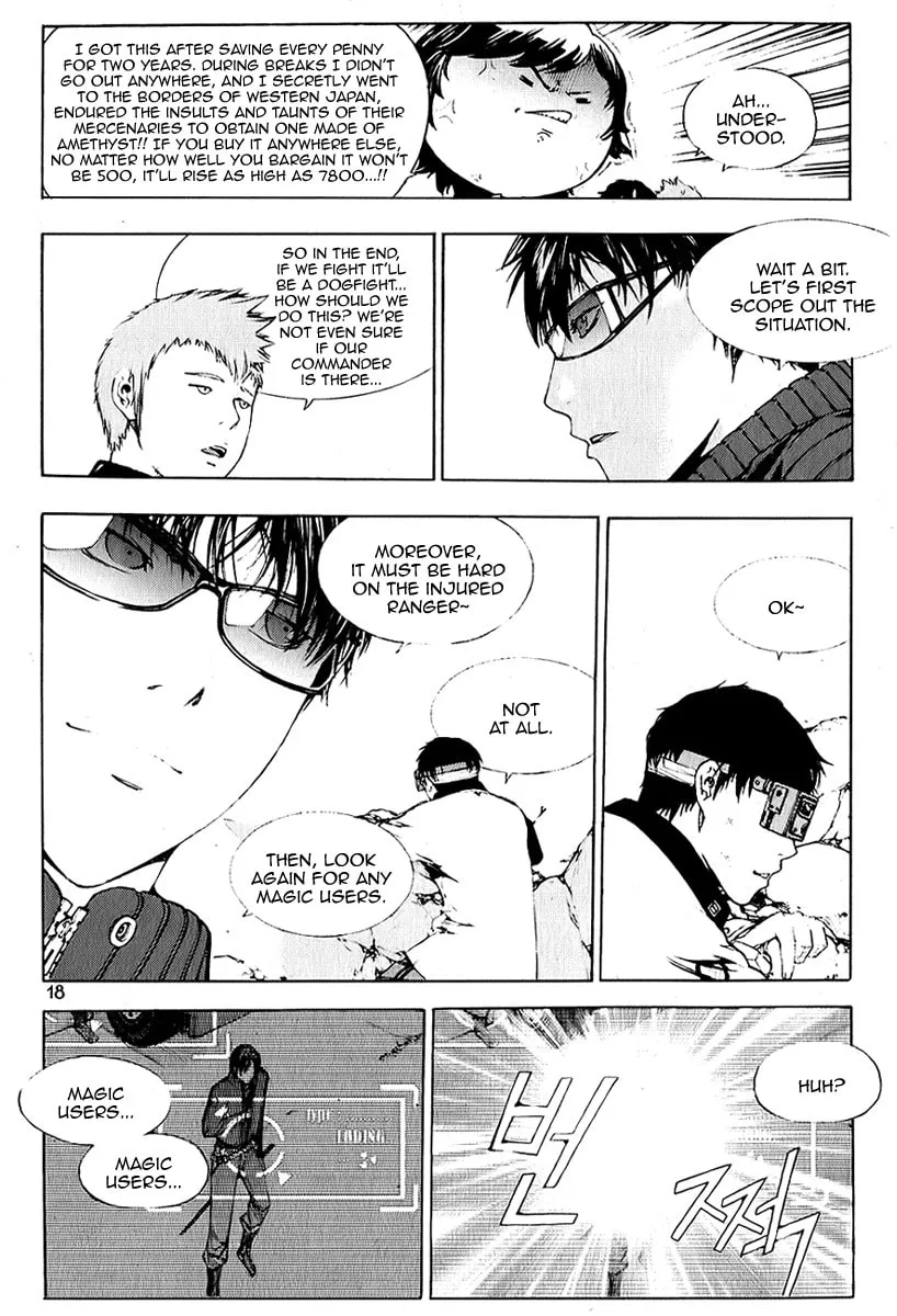 Read Witchcraft Troops chapter 1 image 12 on Lezhin