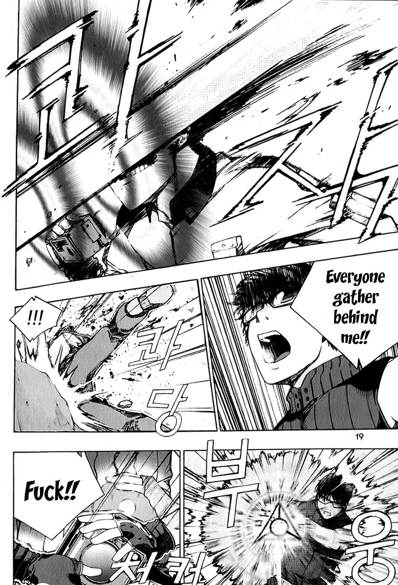 Read Witchcraft Troops chapter 1 image 13 on Lezhin