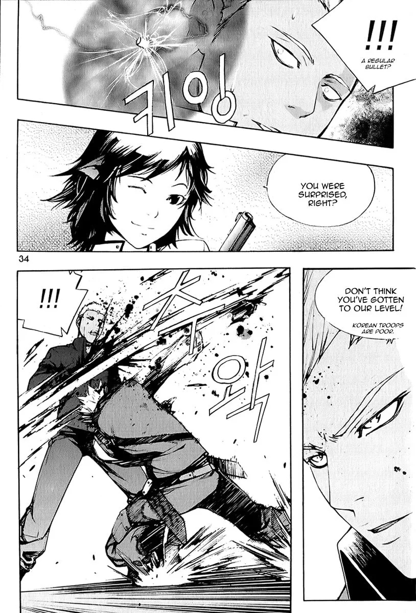 Read Witchcraft Troops chapter 1 image 27 on Lezhin