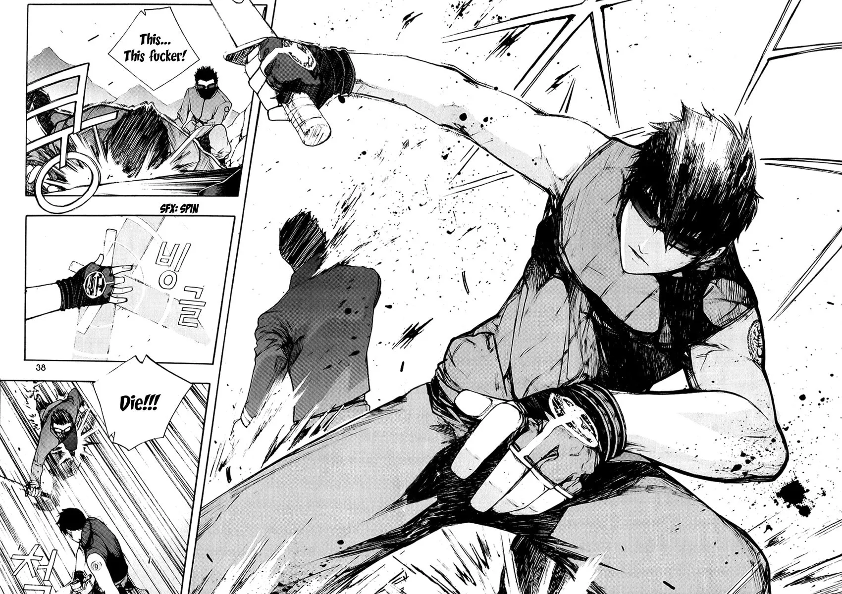 Read Witchcraft Troops chapter 1 image 31 on Lezhin
