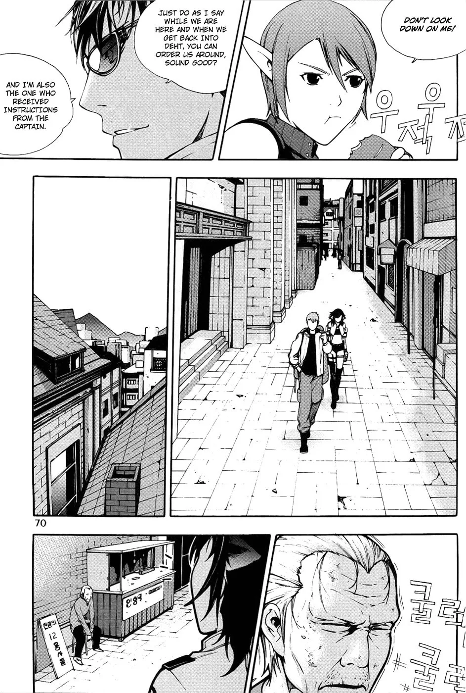 Read Witchcraft Troops chapter 2 image 21 on Lezhin