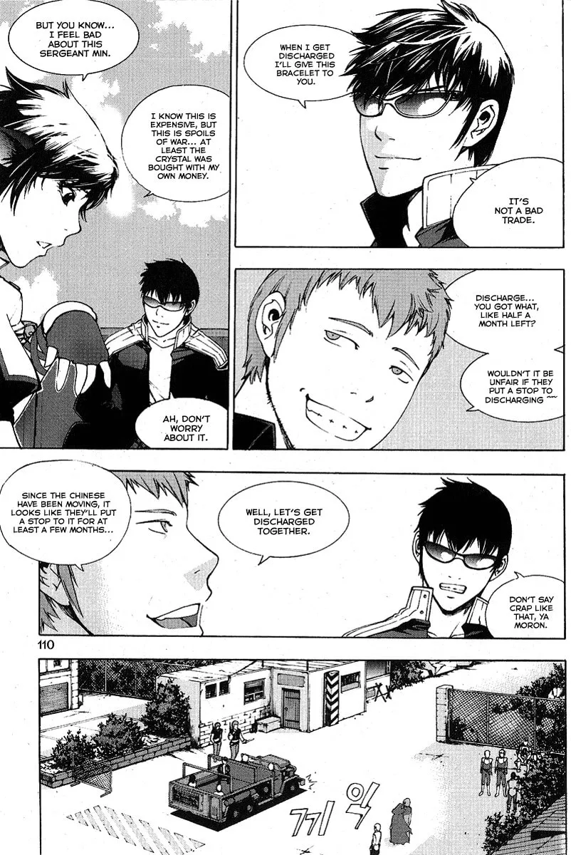Read Witchcraft Troops chapter 4 image 12 on Lezhin