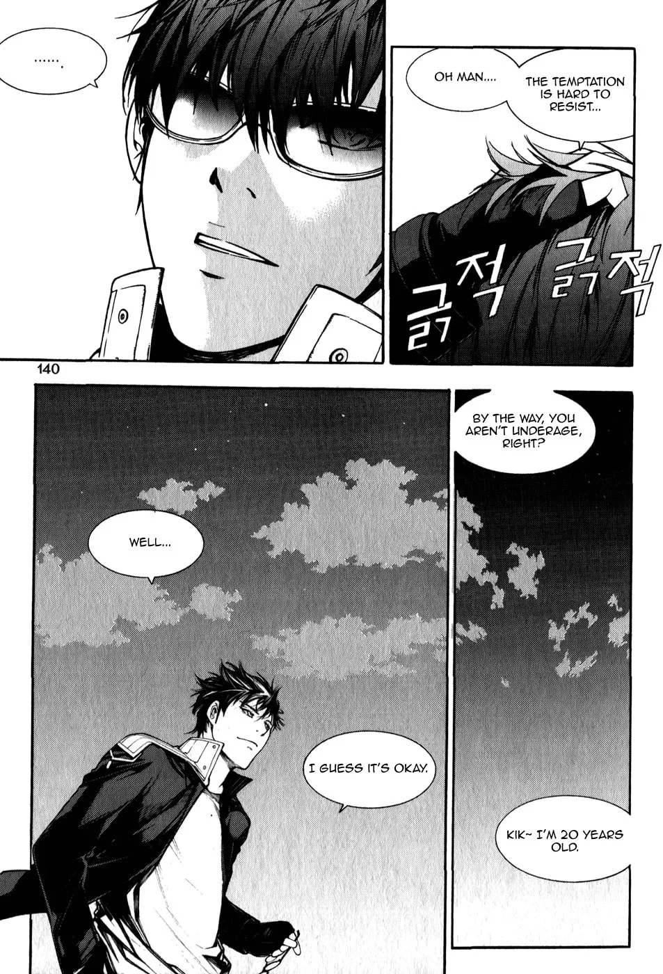 Read Witchcraft Troops chapter 5 image 15 on Lezhin