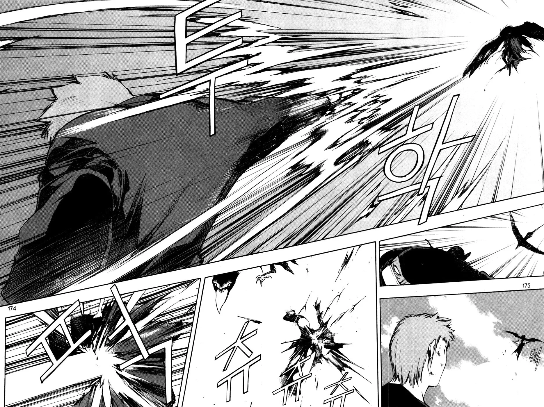 Read Witchcraft Troops chapter 7 image 2 on Lezhin