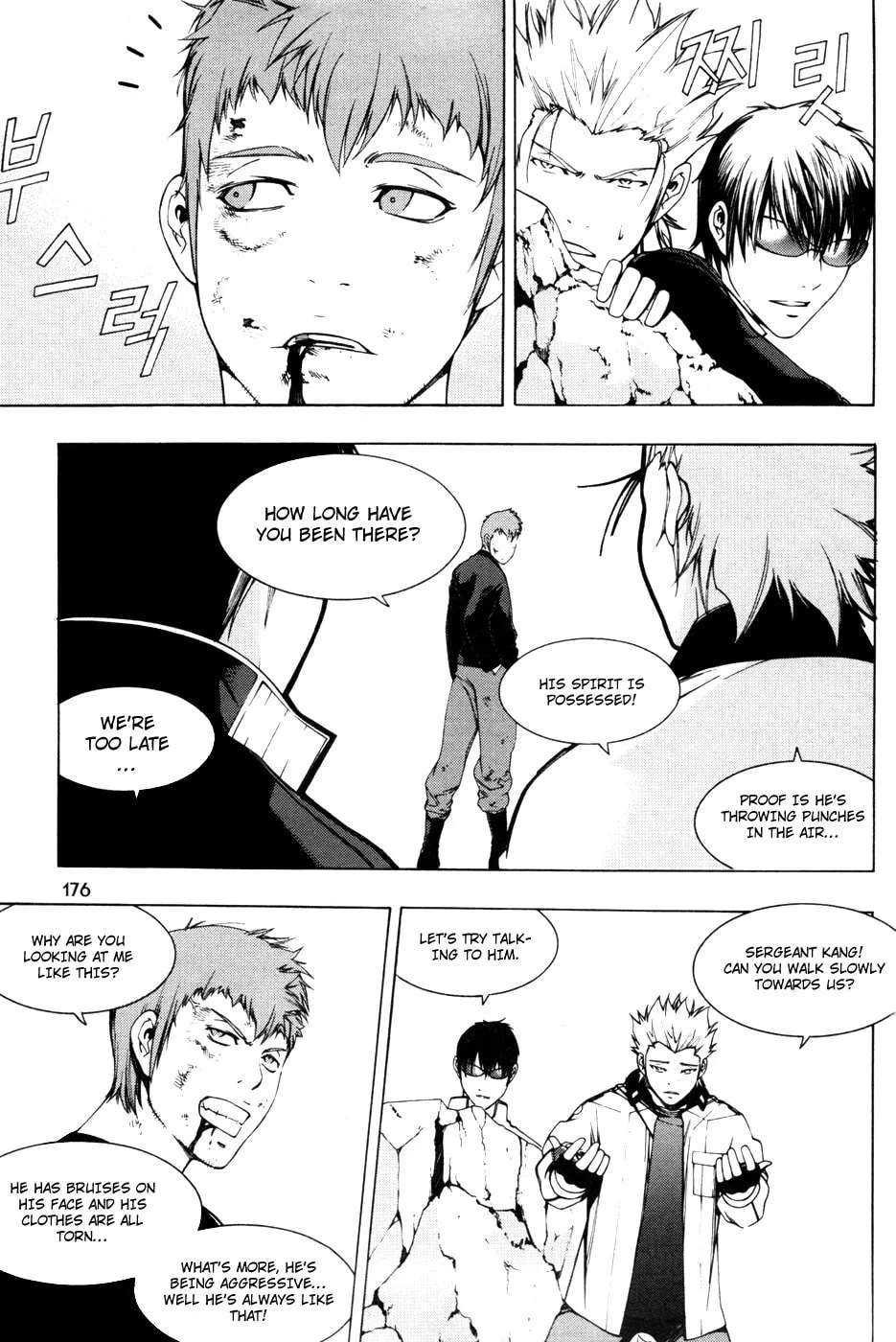 Read Witchcraft Troops chapter 7 image 3 on Lezhin