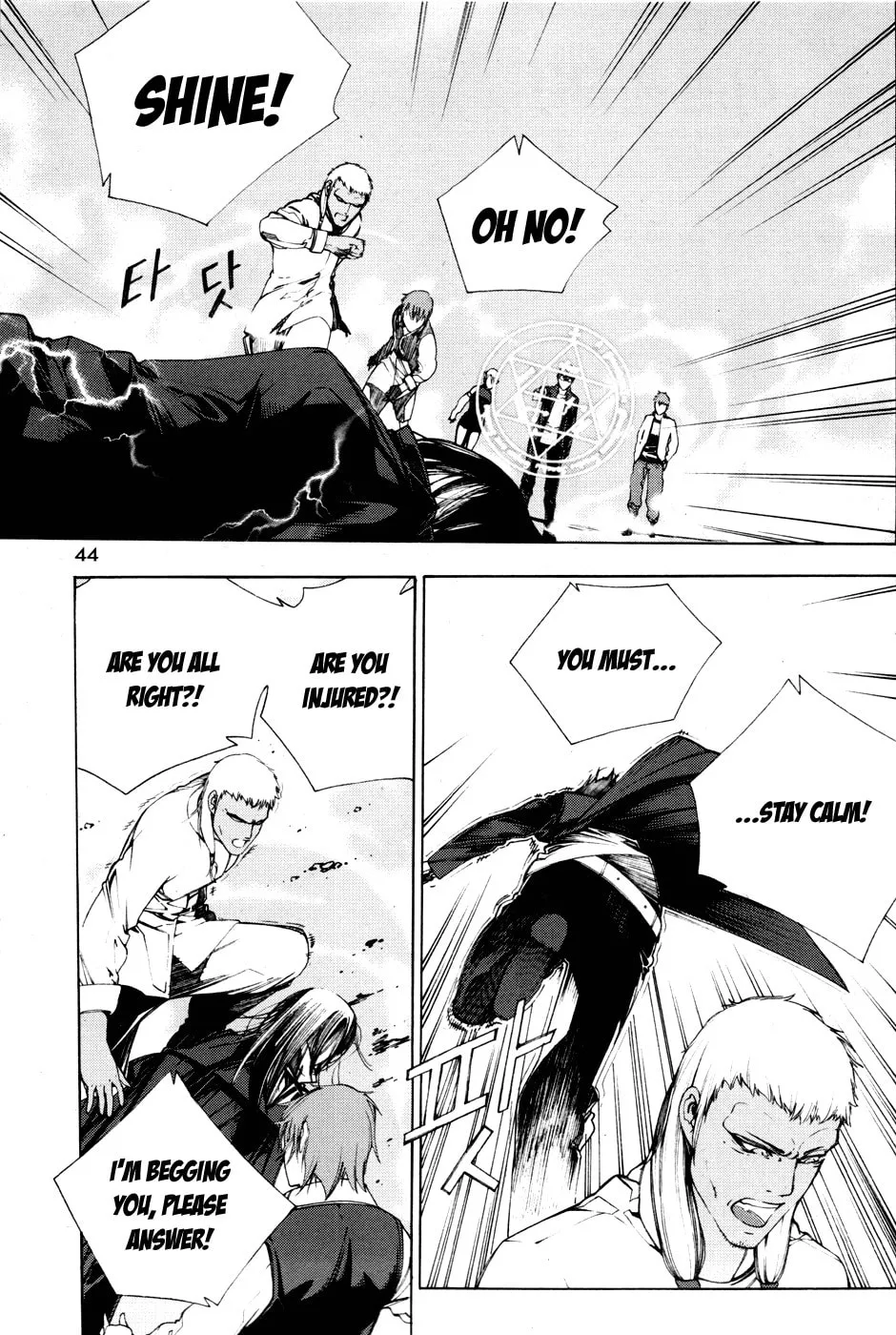 Read Witchcraft Troops chapter 9 image 12 on Lezhin