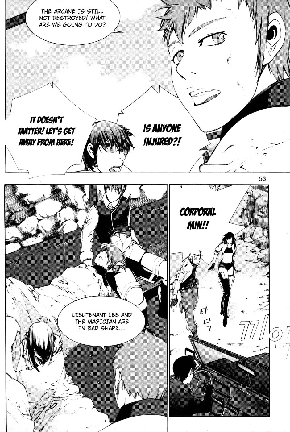 Read Witchcraft Troops chapter 9 image 21 on Lezhin