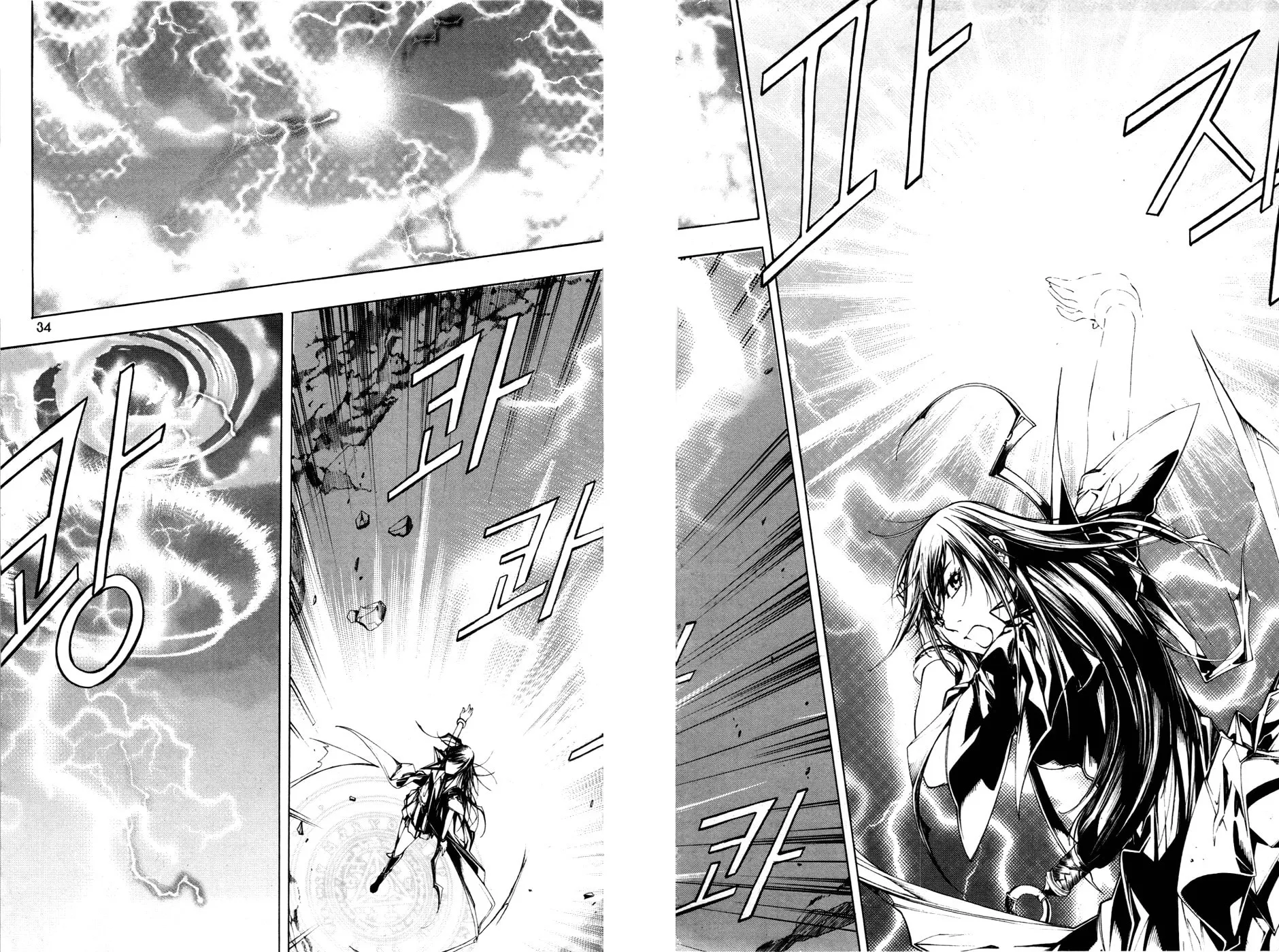 Read Witchcraft Troops chapter 9 image 3 on Lezhin
