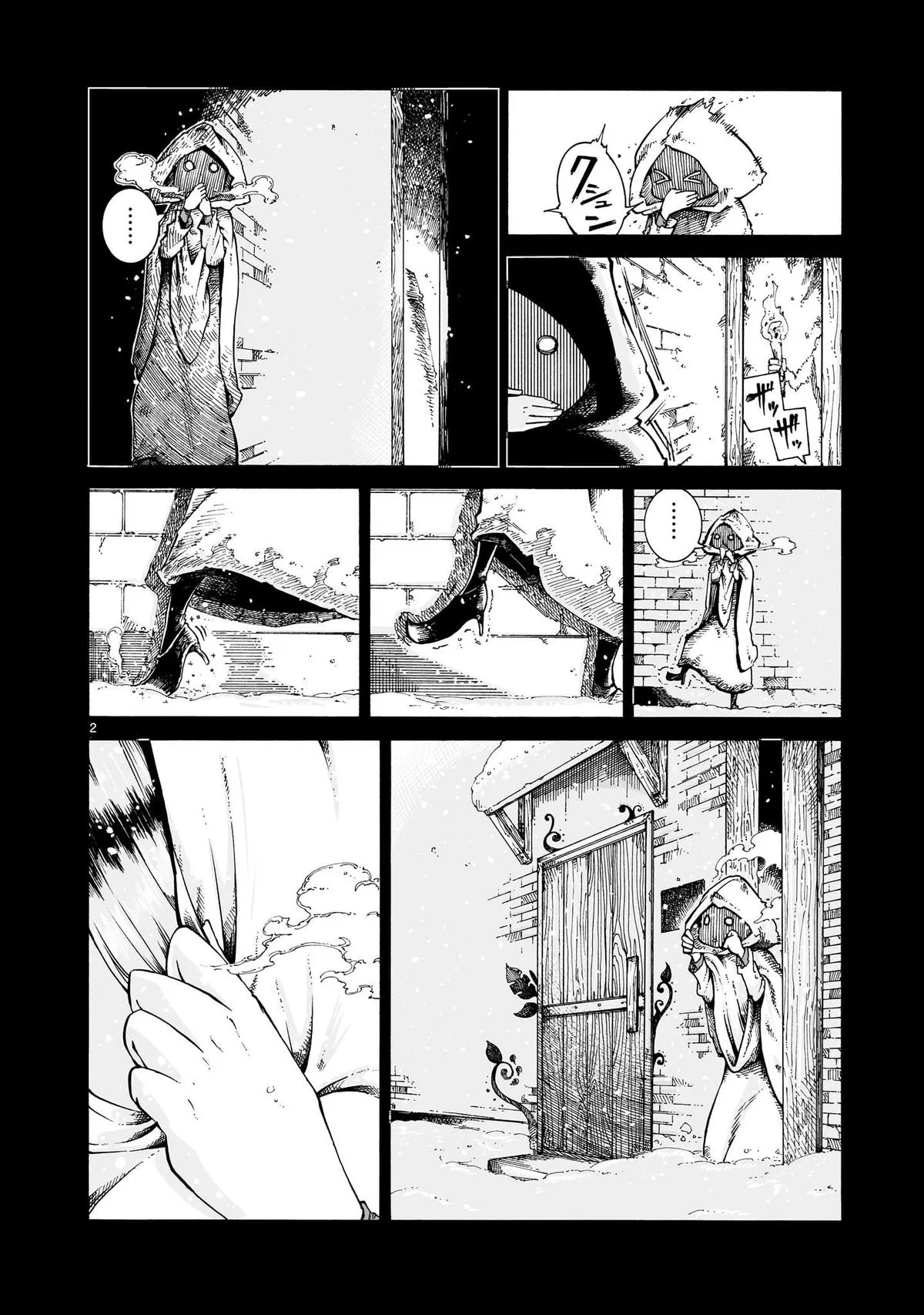Read Witches and Cigarettes chapter 14.1 image 1 on Lezhin