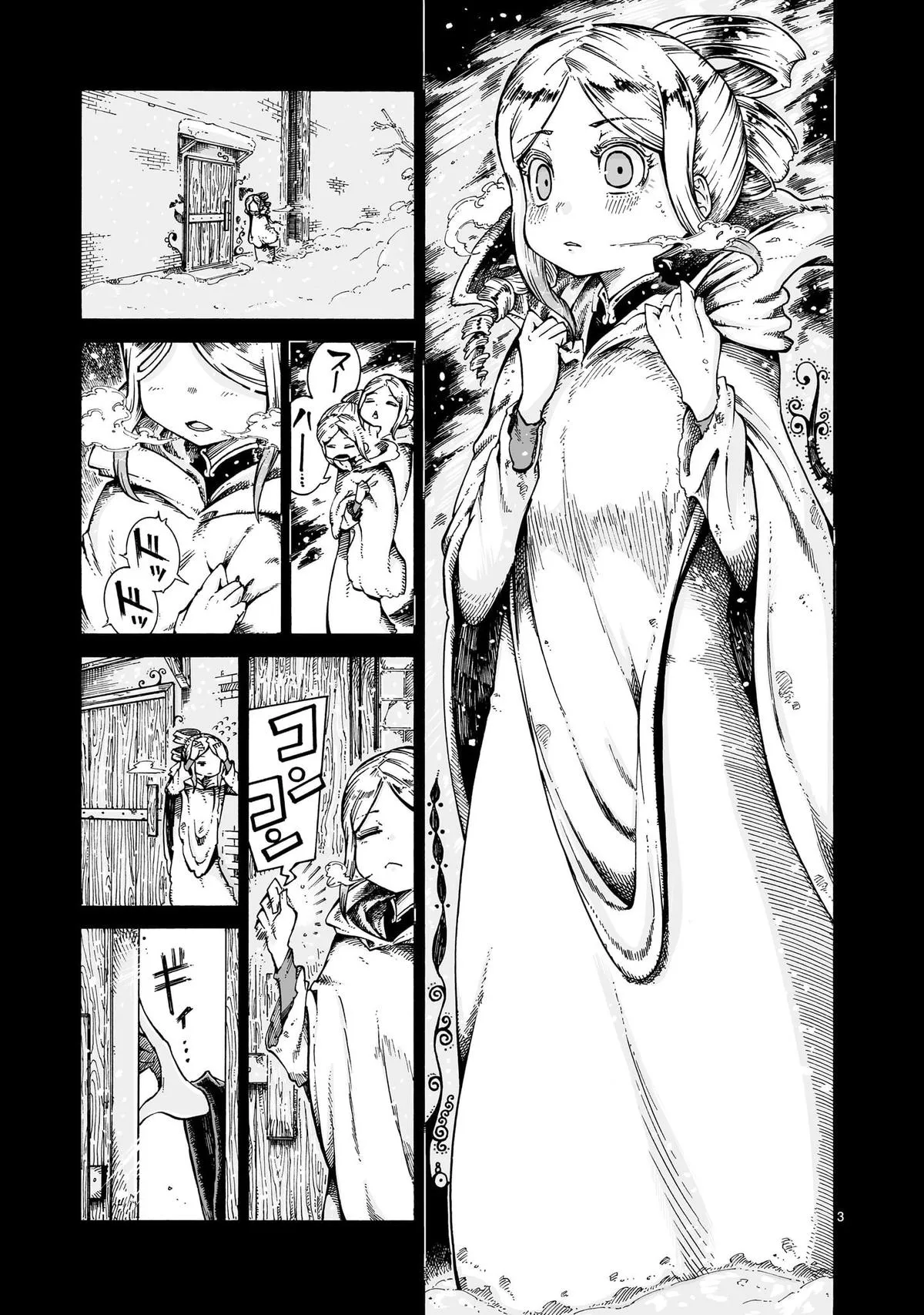 Read Witches and Cigarettes chapter 14.1 image 2 on Lezhin